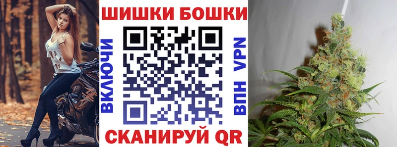 Купить Грязи КОКАИН  Альфа ПВП  ГАШИШ  Канабис  Мефедрон 