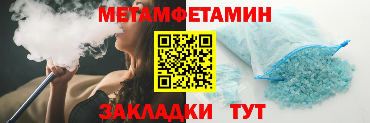 ГЕРОИН Грязи