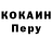 Кодеиновый сироп Lean Purple Drank Chhom Samang