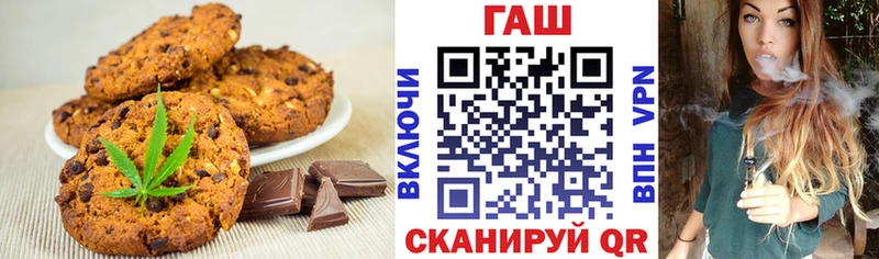 Еда ТГК марихуана mega зеркало Грязи где можно купить наркотик
