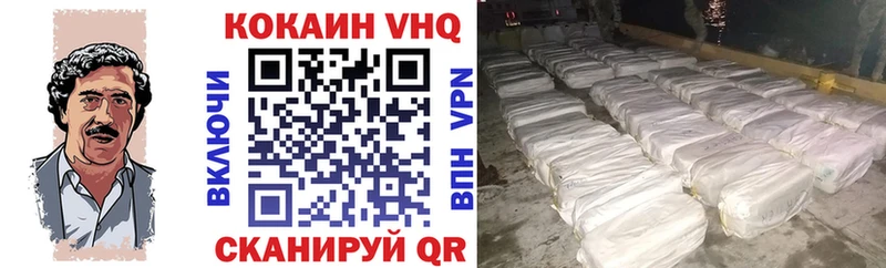 КОКАИН VHQ  darknet как зайти  Грязи 