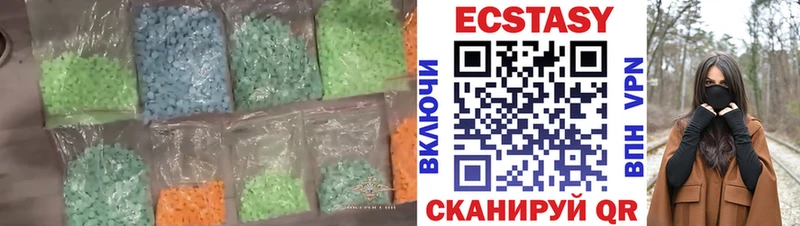 Экстази XTC Грязи