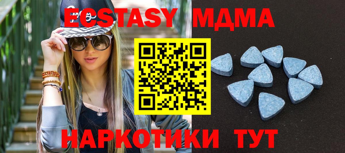 Мефедрон   Альфа ПВП СОЛЬ кристаллы  Кокаин  Вход с VPN  МЕТАДОН  Грязи  МАРИХУАНА  ГАШИШ 