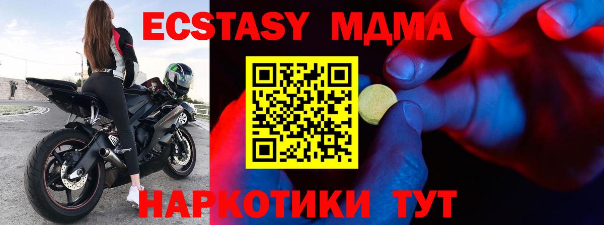 нарко площадка официальный сайт  Ecstasy  Экстази mix  Грязи  Вход с VPN  Ecstasy 99% 