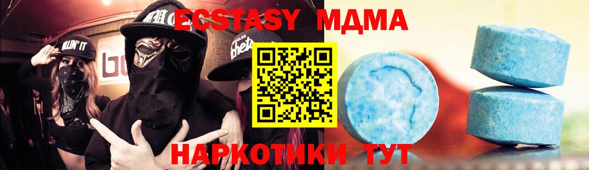 ЭКСТАЗИ Cube Грязи