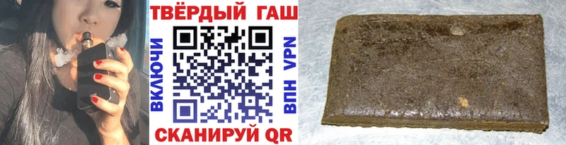 как найти наркотики  Грязи  ГАШИШ hashish 