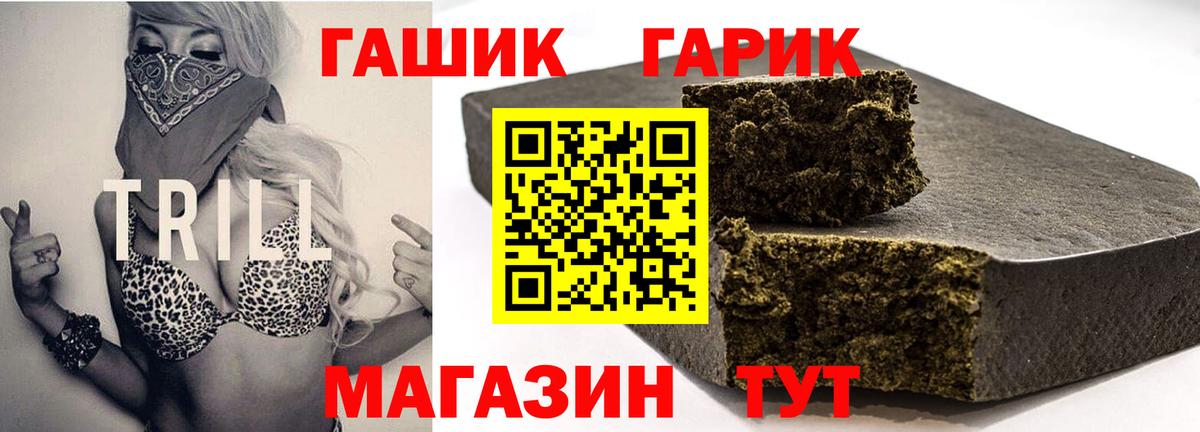 ГАШ Cannabis  даркнет сайт  Вход с VPN  Грязи  Гашиш 40% ТГК 