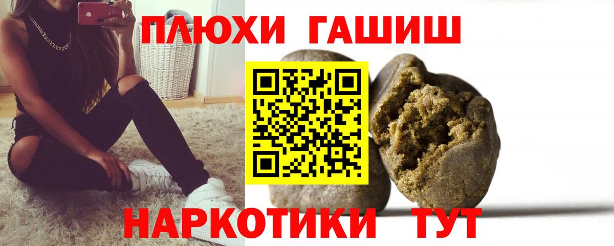 ГАШИШ AMNESIA HAZE Грязи