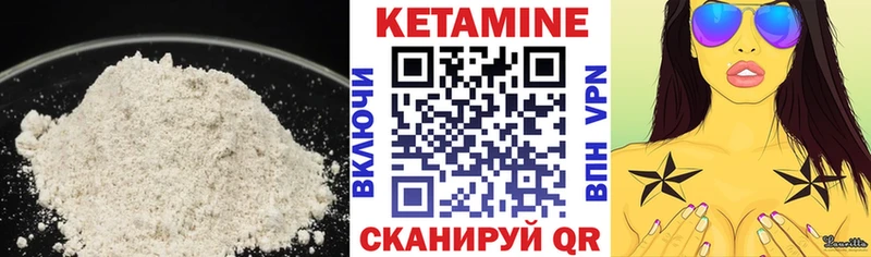 КЕТАМИН VHQ  кракен как зайти  Грязи 