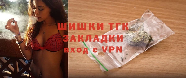 mdma Губаха