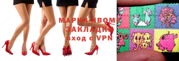 каннабис Грязи