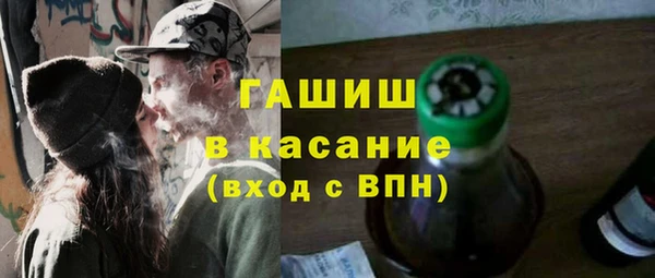 каннабис Грязи