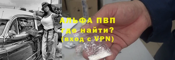 а пвп мука Алексин