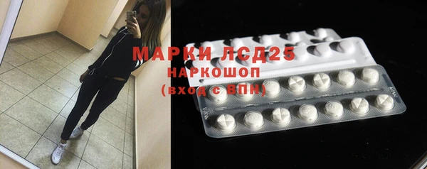 мефедрон мука Грязовец