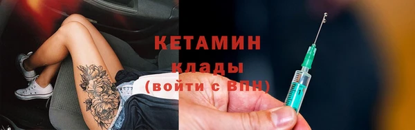 мефедрон мука Грязовец