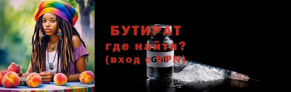 а пвп мука Абаза