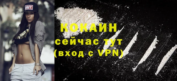 mdma Губаха