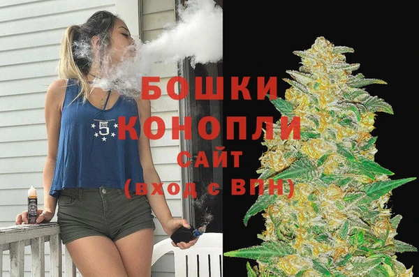 мефедрон мука Грязовец