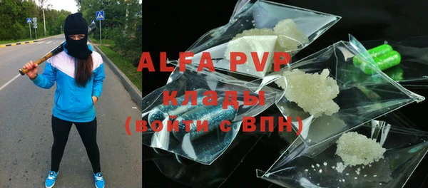 а пвп мука Алексин
