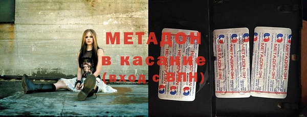 каннабис Грязи