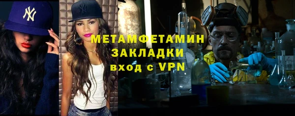 скорость mdpv Алзамай