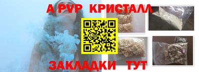 первитин Волгодонск