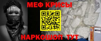 мескалин Волжск