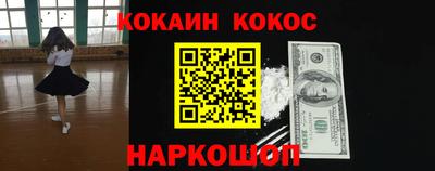 первитин Волгодонск