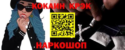 мефедрон Будённовск
