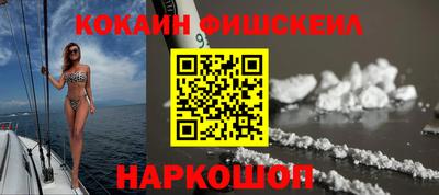 мефедрон Будённовск