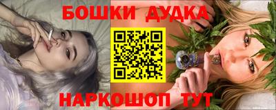 первитин Волгодонск