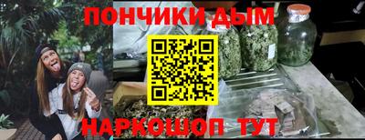 мефедрон Будённовск