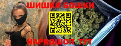 мефедрон Будённовск