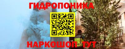 мескалин Волжск
