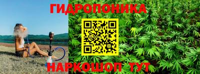 каннабис Малоярославец