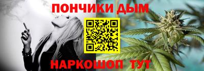 первитин Волгодонск