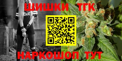 мефедрон Будённовск