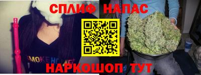 альфа пвп Бузулук
