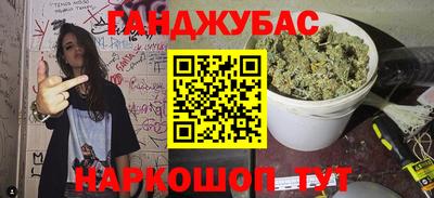 мефедрон Будённовск