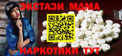 гашик Волжский