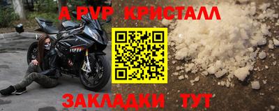 гашик Волжский