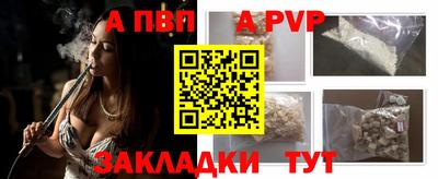 мескалин Волжск