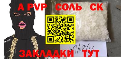 гашик Волжский