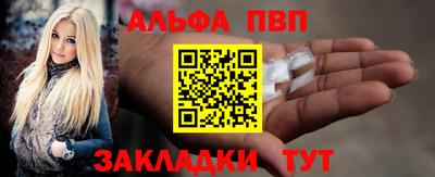 mdpv Бугуруслан