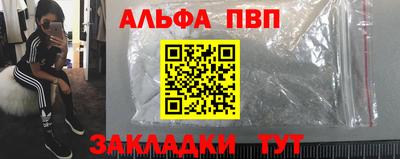 mdpv Бугуруслан