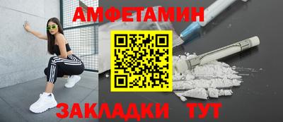 мескалин Волжск