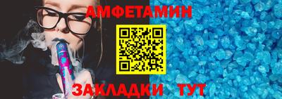 альфа пвп Бузулук