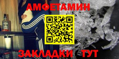 альфа пвп Бузулук
