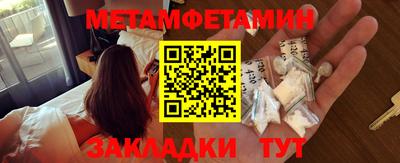 мескалин Волжск