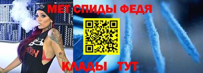 мефедрон Будённовск